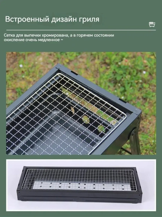 Yig'iladigan 60x22x33 sm barbekyu mangal, panjara va kuldon bilan, piknik uchun