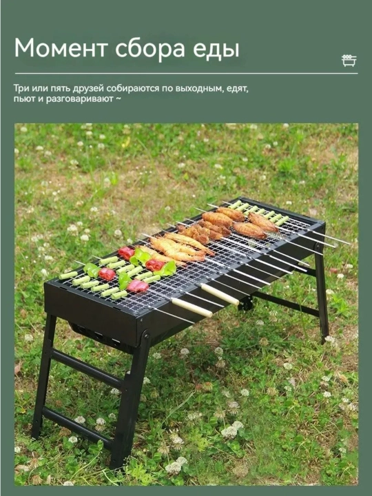 Yig'iladigan 60x22x33 sm barbekyu mangal, panjara va kuldon bilan, piknik uchun