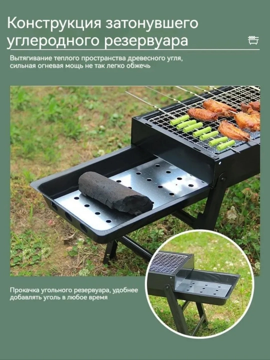 Yig'iladigan 60x22x33 sm barbekyu mangal, panjara va kuldon bilan, piknik uchun