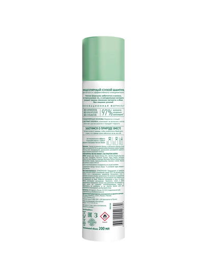 Toza liniya, paxta ekstrakti qo‘shilgan quruq shampun, 200 ml