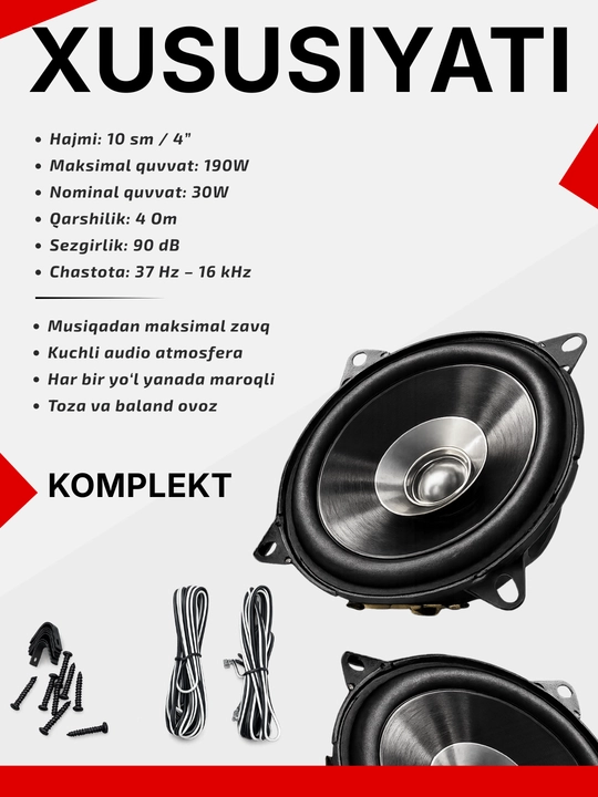 Автомобильные овальные динамики Karnay, 4 дюйма, 190W, 2 шт