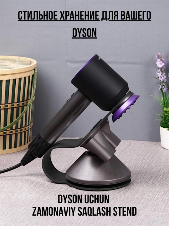 Fen uchun stend, organayzer. Dyson soch ushlagich. Uy va go'zallik saloni uchun
