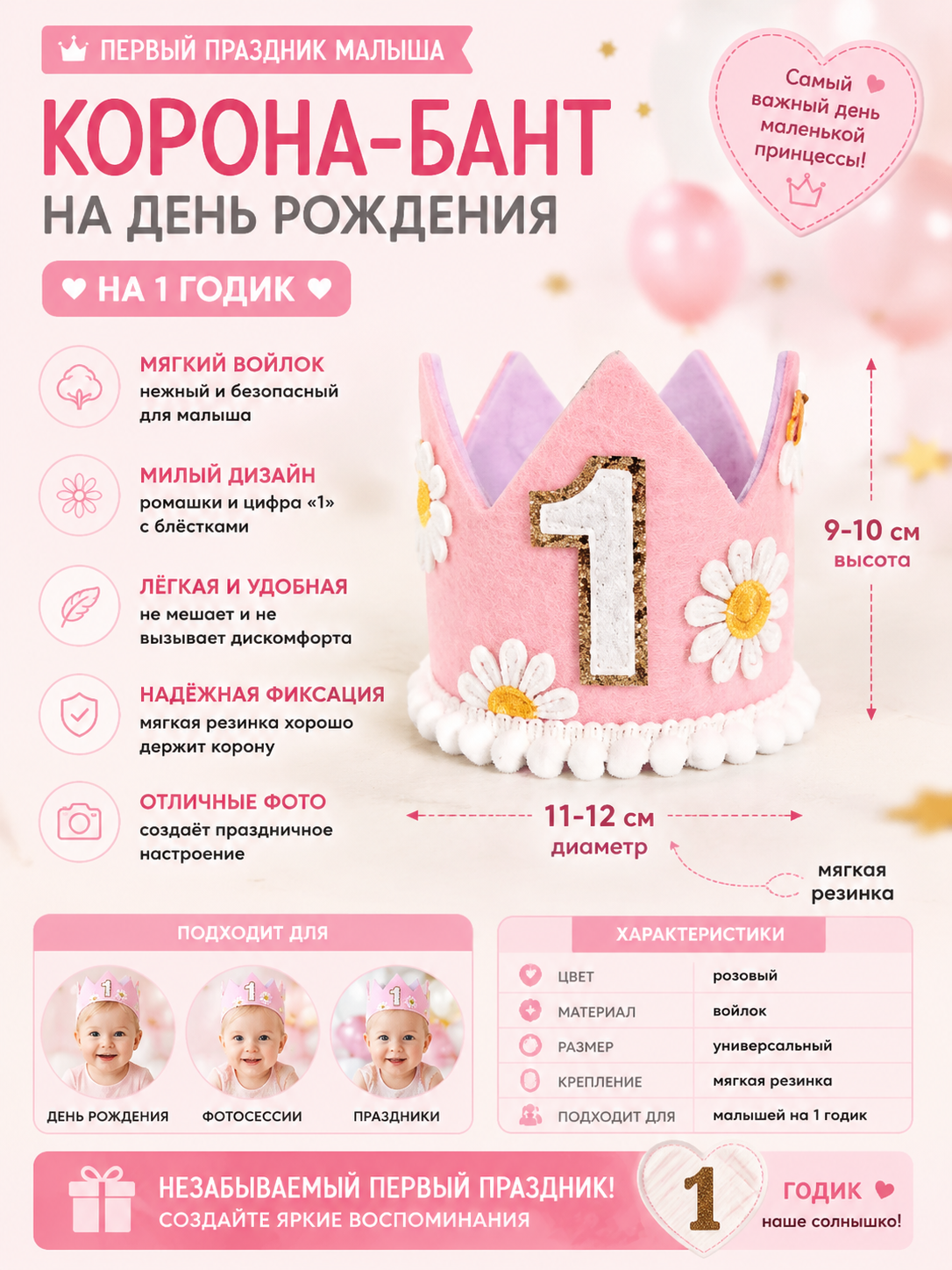 Конфетный