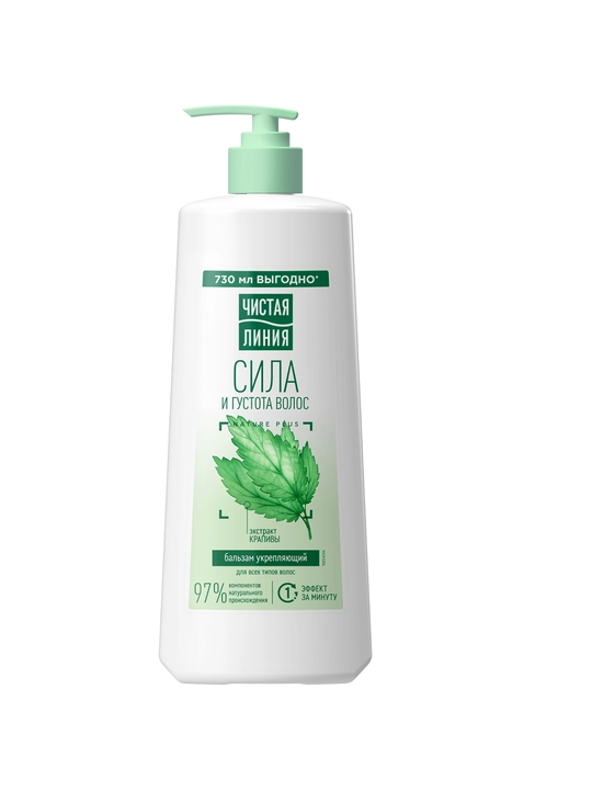 CHISTAYA LINIYA soch uchun mustahkamlovchi balzam-opolaskivatel qichitqi 730ml