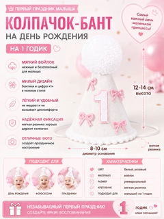 Кораллово-розовый