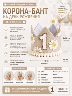 Кремовый