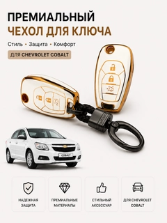 Белый