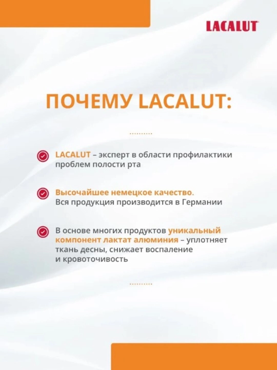 LAKALYUT tish pastasi Multi-effekt plyus 5v1 vitaminlar bilan 75 ml