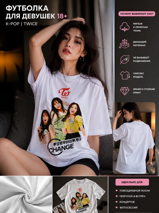Qizlar va o‘smirlar uchun K-pop / Anime / Fashion printli oq oversize futbolka - 