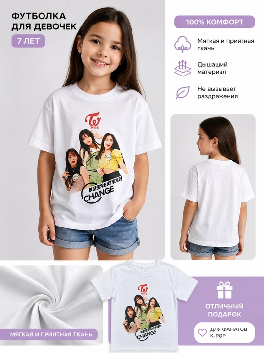 Qizlar va o‘smirlar uchun K-pop / Anime / Fashion printli oq oversize futbolka