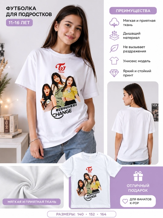 Qizlar va o‘smirlar uchun K-pop / Anime / Fashion printli oq oversize futbolka
