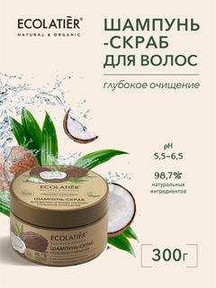 Белый