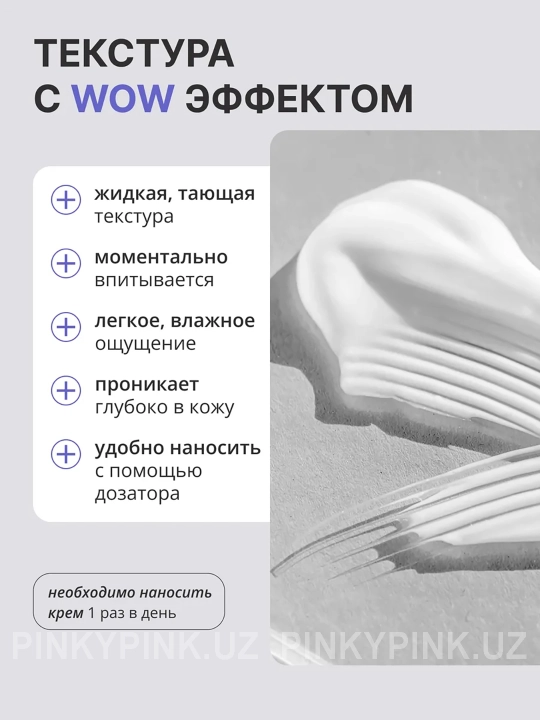 Лёгкий увлажняющий крем с мочевиной, Lagom Cellus Mild Moisture Cream, 80 мл