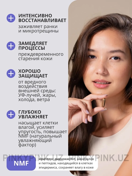 Лёгкий увлажняющий крем с мочевиной, Lagom Cellus Mild Moisture Cream, 80 мл