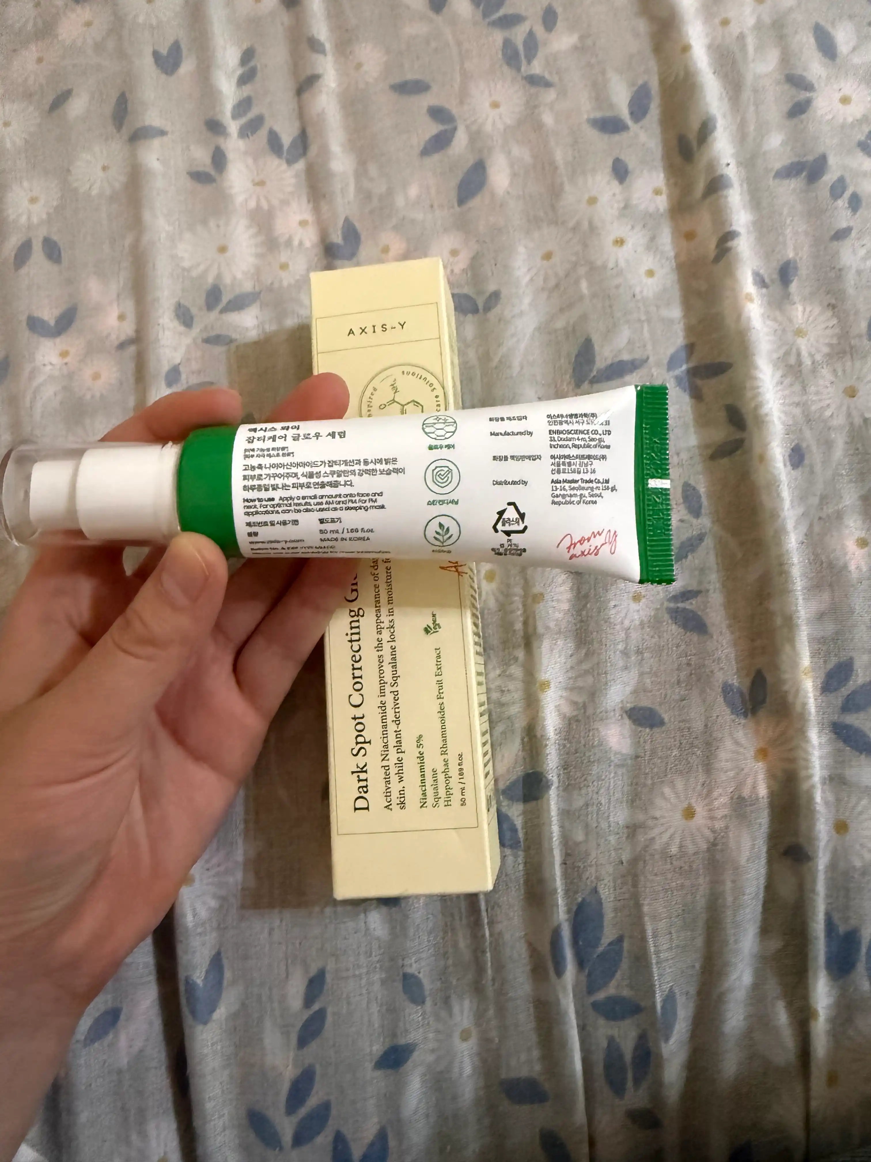Сыворотка для осветления пигментных пятен Axis-Y Dark Spot Correcting Glow Serum