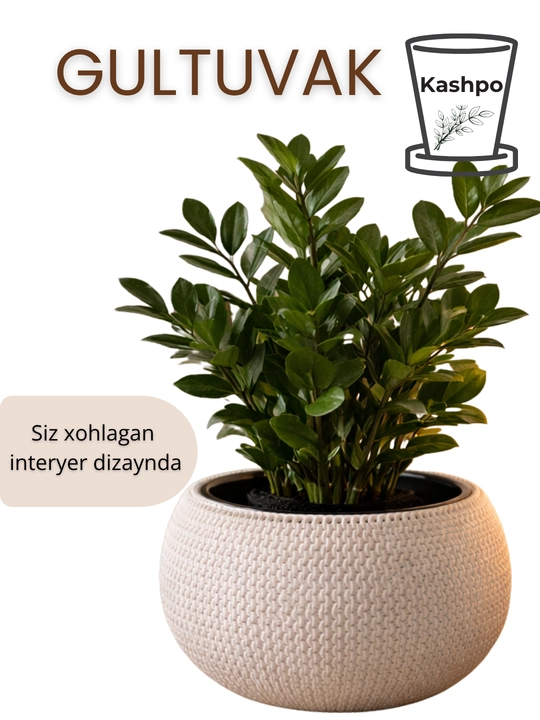 Gultuvak kashpo plastik dekorativ idish ichki idishi bilan - 