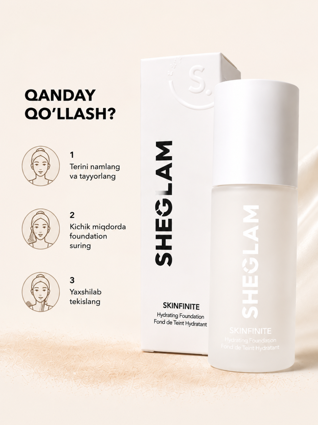 База под макияж Sheglam, Увлажняющий тональный крем SKINFINITE для лица 40 мл