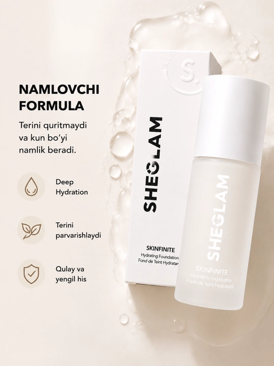 База под макияж Sheglam, Увлажняющий тональный крем SKINFINITE для лица 40 мл