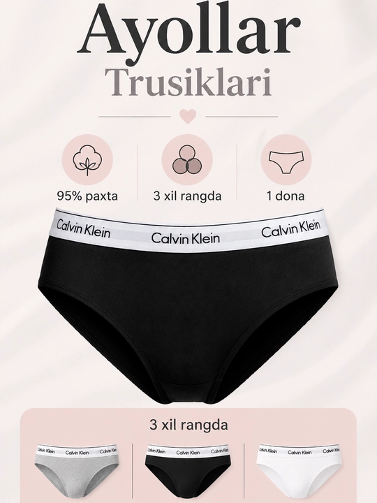 Женские трусы Calvin Klein, из хлопка 95%, 1 шт, слипы и стринги - 
