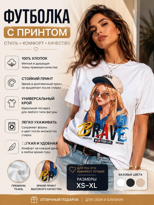 Qizlar va o‘smirlar uchun K-pop / Anime / Fashion printli oq oversize futbolka - 