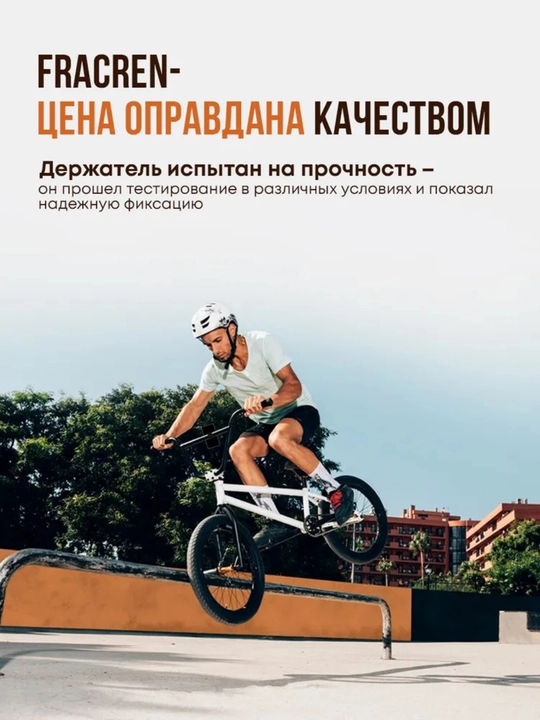 Velosiped va samokat uchun telefon tutqichi, ko‘p qirrali va ishonchli
