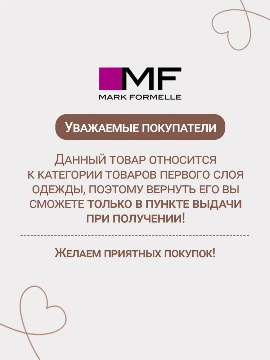 Chaqaloqlar uchun paxta tolali futbolka, 2 dona to‘plam