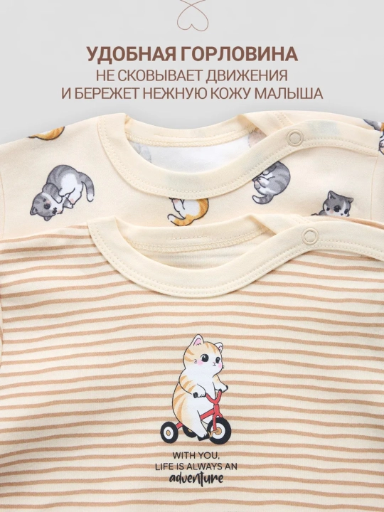 Chaqaloqlar uchun paxta tolali futbolka, 2 dona to‘plam