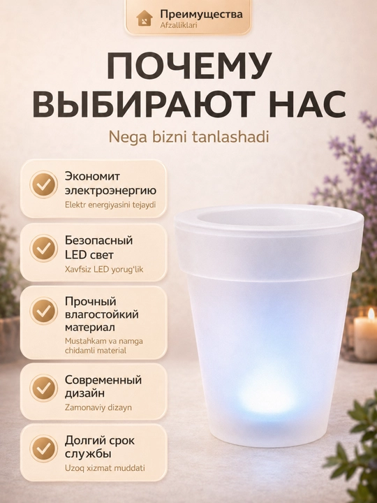 Quyosh batareyali LED yoritgichli gul tuvagi, avto yoqilish, 0,9 l, 2 dona