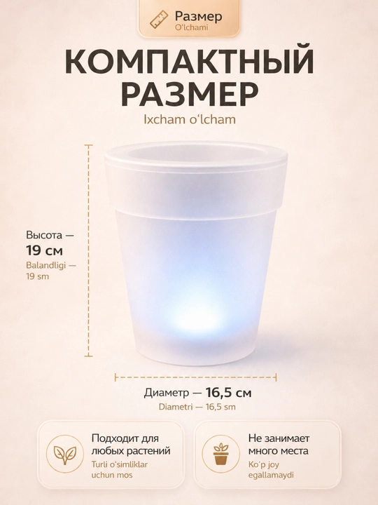 Quyosh batareyali LED yoritgichli gul tuvagi, avto yoqilish, 0,9 l, 2 dona