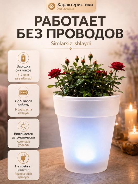 Quyosh batareyali LED yoritgichli gul tuvagi, avto yoqilish, 0,9 l, 2 dona