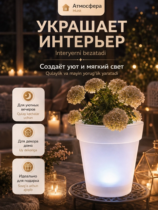 Quyosh batareyali LED yoritgichli gul tuvagi, avto yoqilish, 0,9 l, 2 dona