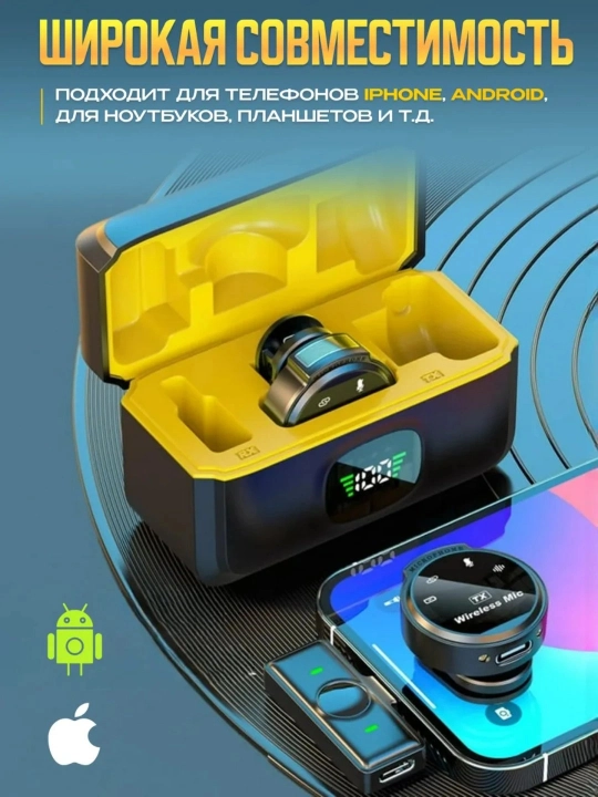 Simsiz petlichkali mikrofon, 2 tasi 1 da, iPhone va Android uchun, Type-C va Lightning