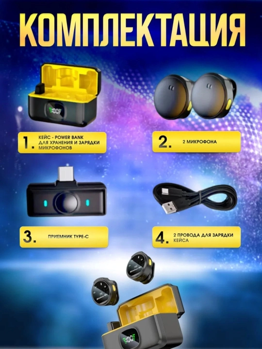 Simsiz petlichkali mikrofon, 2 tasi 1 da, iPhone va Android uchun, Type-C va Lightning
