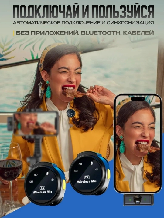 Simsiz petlichkali mikrofon, 2 tasi 1 da, iPhone va Android uchun, Type-C va Lightning