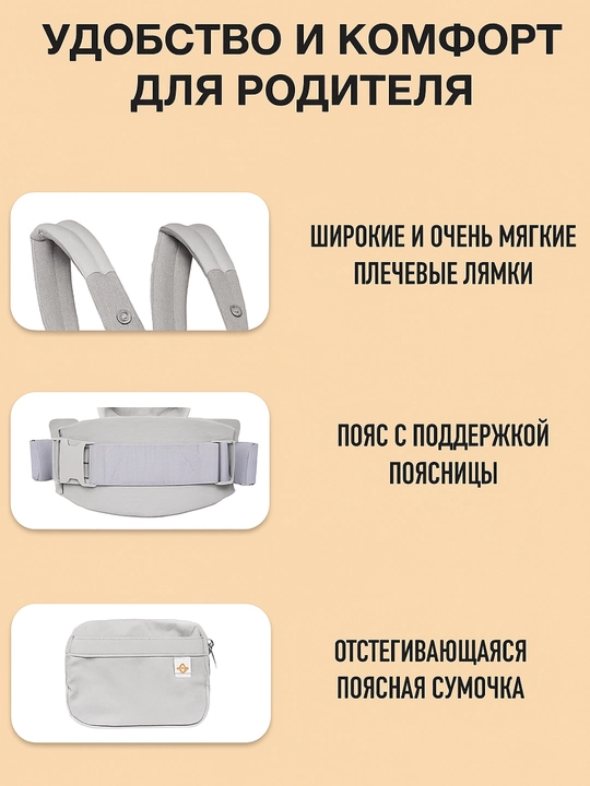 Ergo ryukzak OMNI 360 Cool Air Mesh kenguru sling 0 -36 oygacha