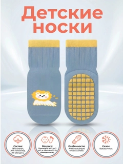 Голубой