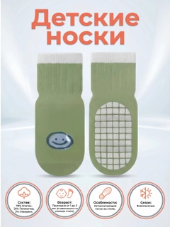 Зеленый
