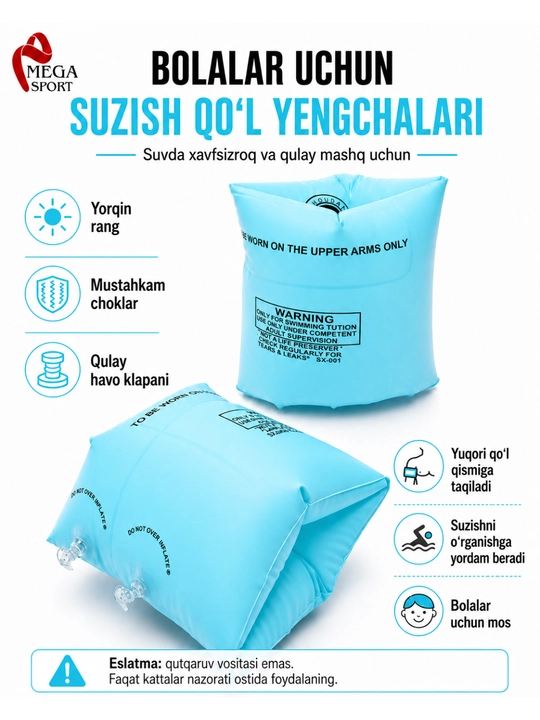 Suzish yenglari, basseyn uchun