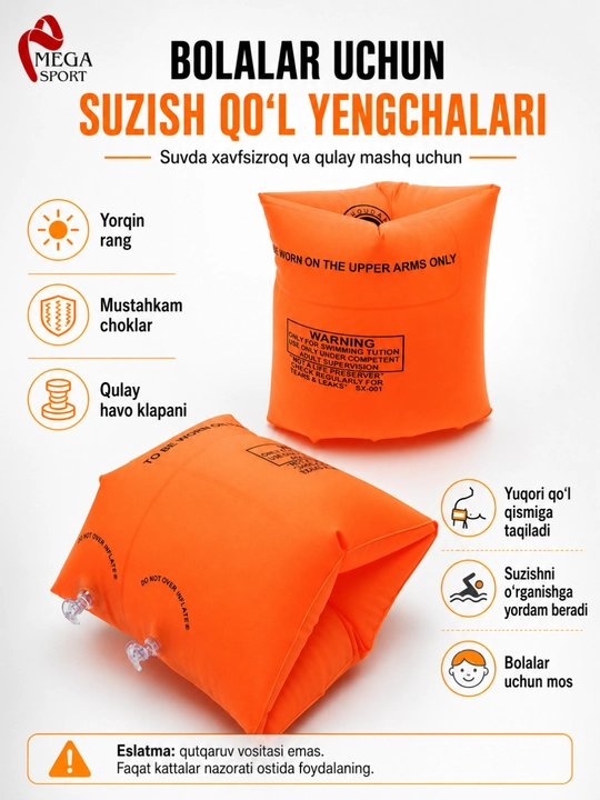 Suzish yenglari, basseyn uchun
