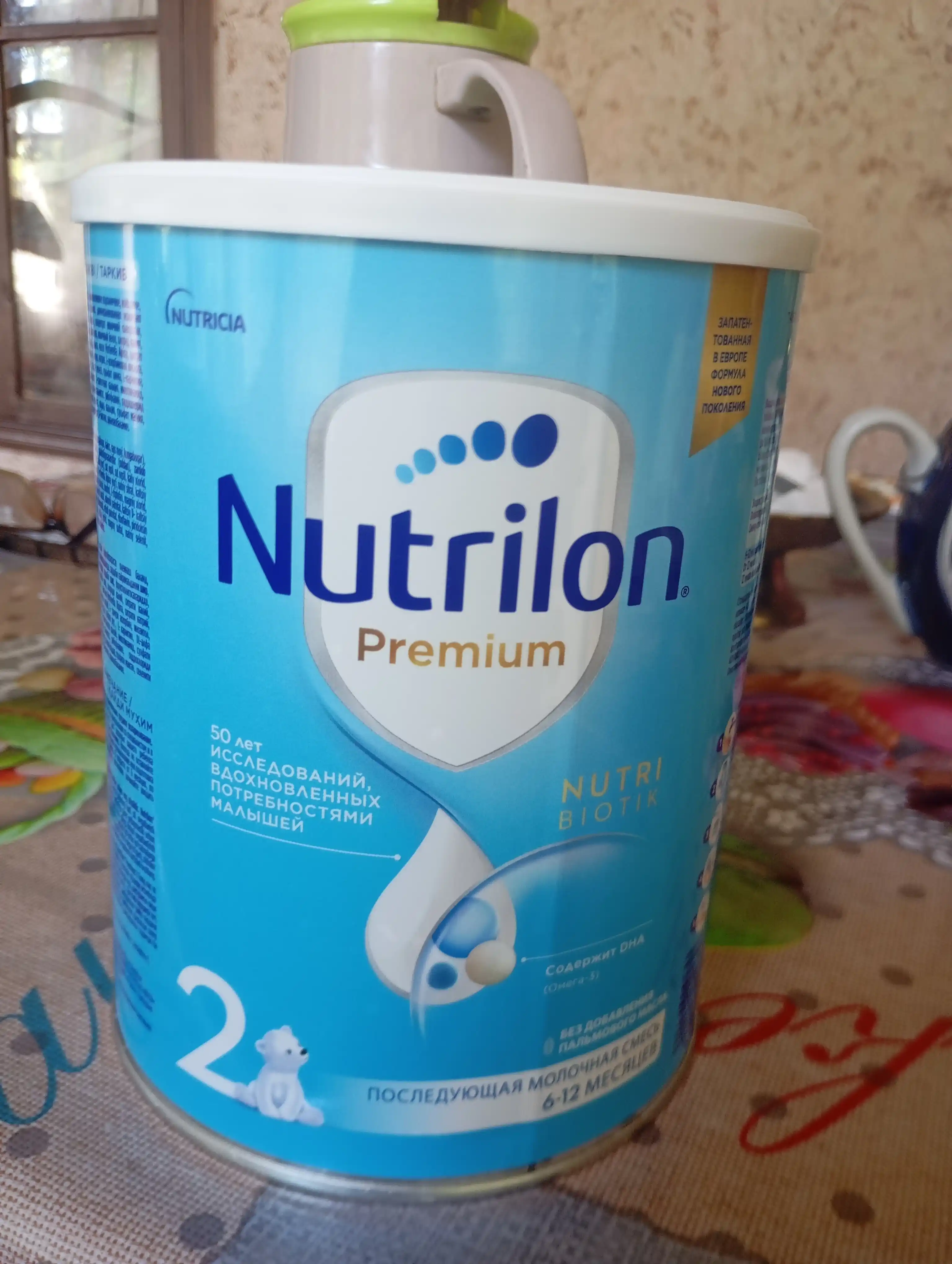 Смесь молочная для детей Nutrilon 2, с 6-12 м, 900 г