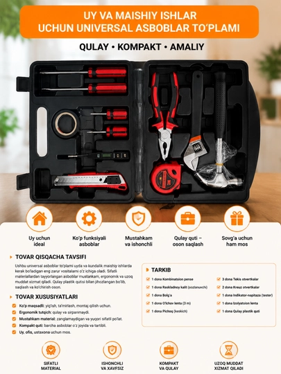 Наборы ручных инструментов VANJOIN Home Use Tools