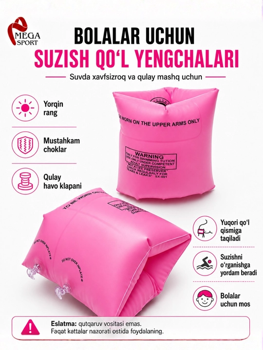Suzish yenglari, basseyn uchun