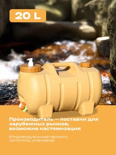 Xantal