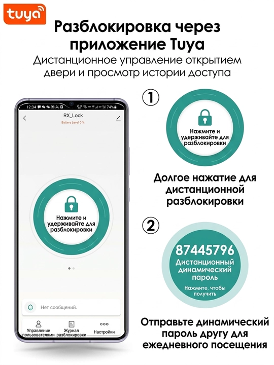 Aqlli WiFi Barmoq izi Qulfi, Tuya ilovasi, Uy va ofis uchun barmoq izi