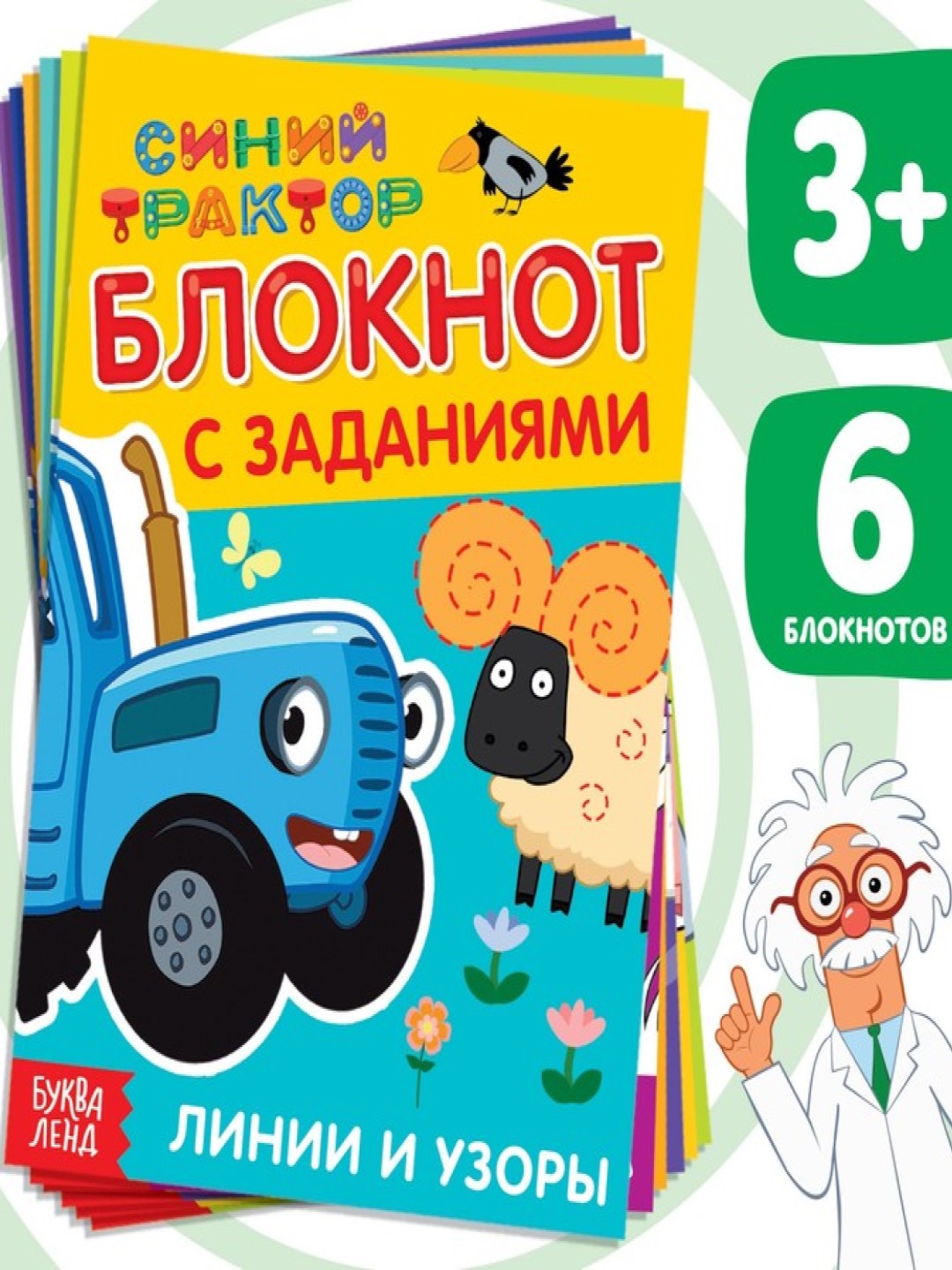 "IQ muammolari", "IQ viktorinalari" kitoblar to'plami, vazifalar bilan daftarlar,8-10 dona - 