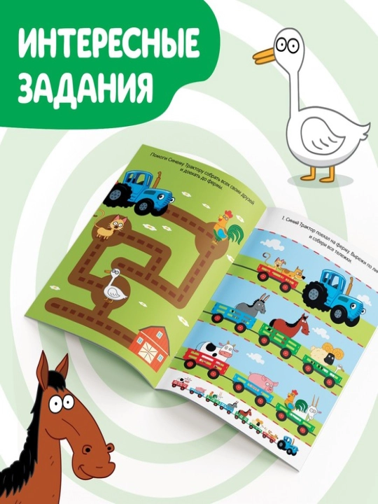Книги набор «IQ задачки»,«IQ викторины» блокноты с заданиями, Синий трактор, 6-10шт