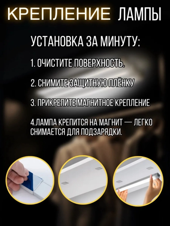 LED лампа с датчиком движения 30 см USB подсветка шкафа кухни без проводов набор