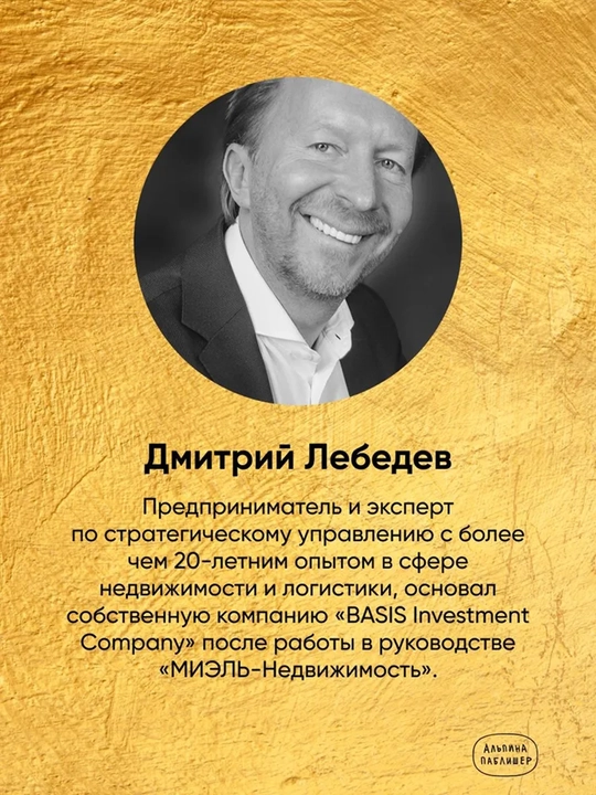 Деньги делают деньги