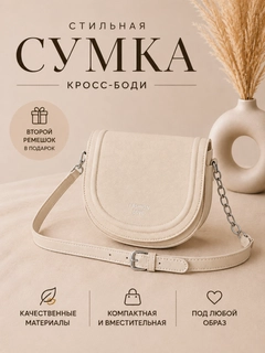 Белый