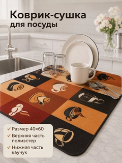 Медный